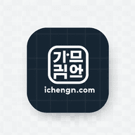 이천 건마 | 이천의 1인샵